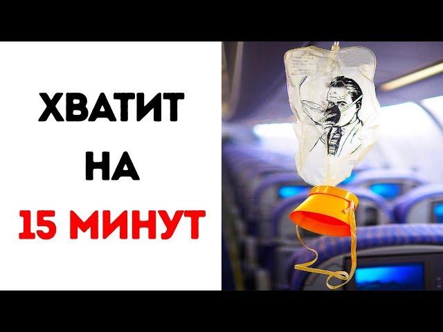 16 фактов о самолетах, которые пригодятся вам для следующего полета