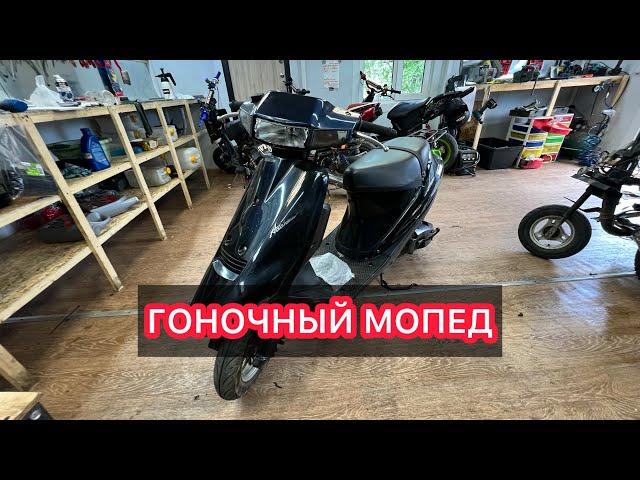 ОБСЛУЖИВАНИЕ SUZUKI ADDRESS 100