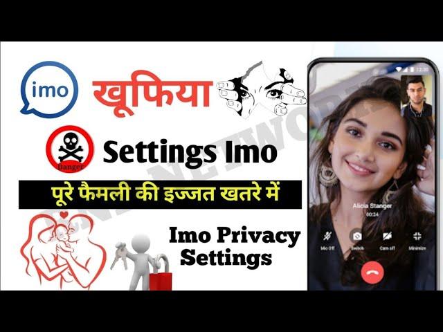 imo privacy mode enabled | imo new update privacy mode | imo security settings