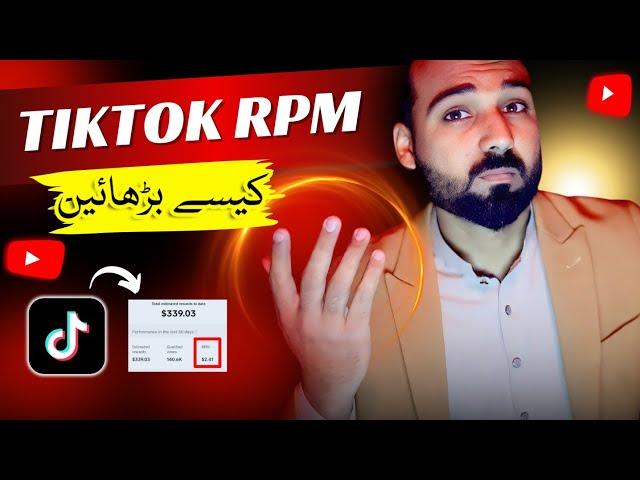 All about Tiktok RPM |  Tech One by Ali