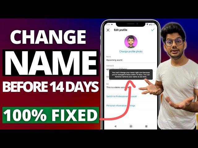 how to change instagram name within 14 days | How to Change Instagram Name Before 14 Days (2022)