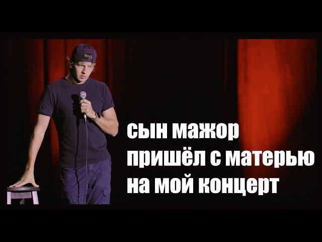 Импровизация перед концертом / STANDUP разговор с залом