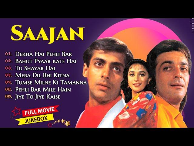 Saajan Movie All Songs||Salman Khan & Madhuri Dixit & Sanjay Dutt||musical world||MUSICAL WORLD||