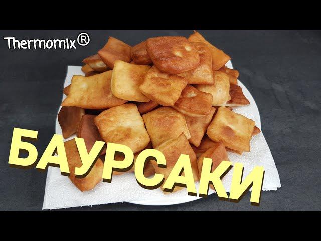 Баурсаки | Боорсоки | Термомикс® Рецепты | Thermomix® | IRAplusTHERMI