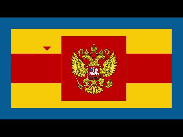 Гимн России при империи Крамера (Russian anthem under the Kramer Empire)