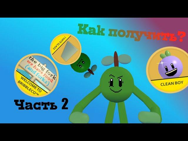 Все персонажи в Cleaning Simulator часть 2 | Roblox