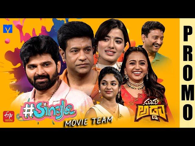 Suma Adda Latest Promo | "#Single" Movie Team - Sree Vishnu | 11th May 2025  in Etv Telugu