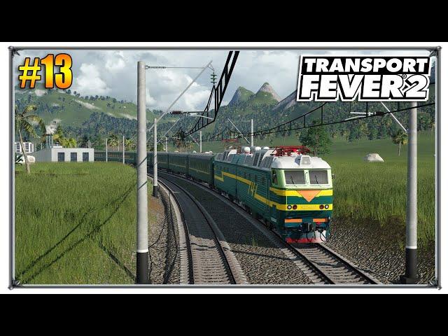 Подключаем новые города | Transport Fever 2 песочница с модами | S02 #13 (жд игры)