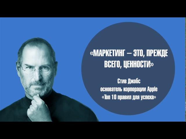 Продвижение образовательных услуг в регионе. Маркетинг и реклама: первые шаги.