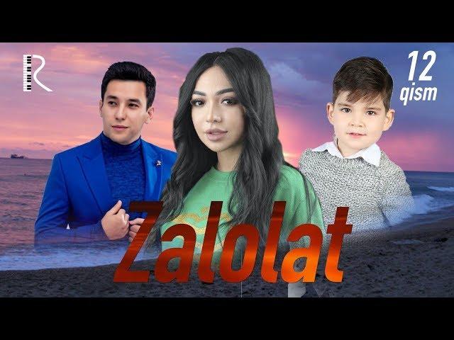 Zalolat (o'zbek serial) | Залолат (узбек сериал) 12-qism #UydaQoling