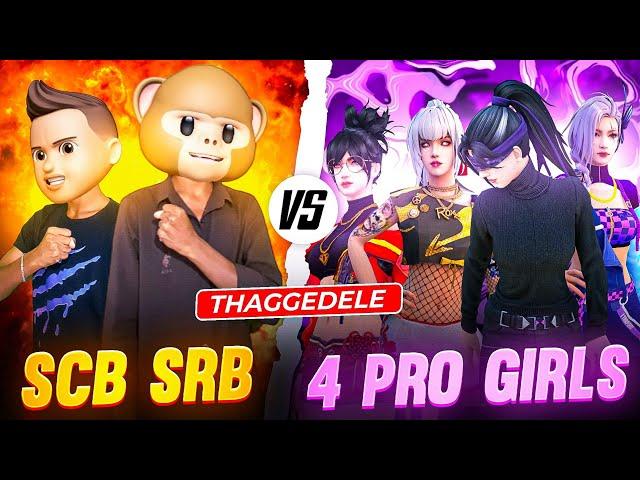 SRB SCB vs 4 Pro Attitude Girls  || Serious Challenge Match || @funwithsrbyt || #freefire #viral