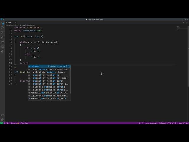 Задача 576. Гадание - 2. acmp.ru  C++