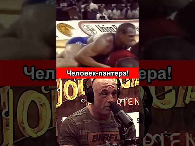 Джо Роган про Карелина: «Самый пугающий борец в истории!» #shorts #short #ufc