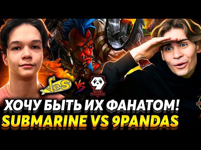 Satanic очень вырос! Матч за финал. Nix смотрит Yellow Submarine vs 9Pandas