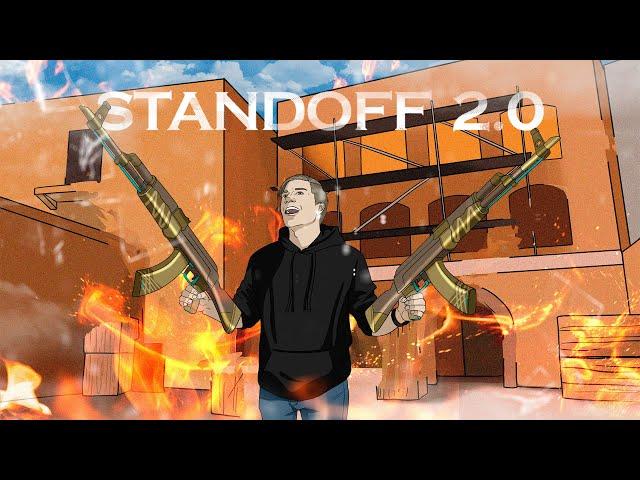 ВЕЛЯ - STANDOFF 2.0 (Sun Duck prod.) | ТРЕК ПРО STANDOFF 2