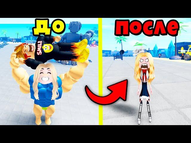 УЧЕНИЦА СДЕЛАЛА КУЧУ ПЕРЕРОЖДЕНИЙ! Muscle Legends Roblox