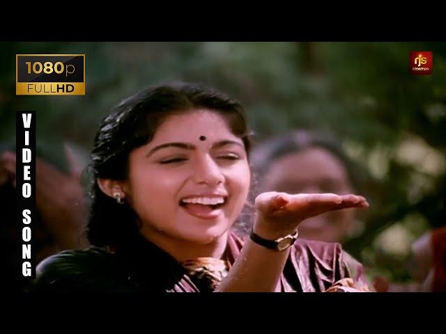 Oho Megam Vandhadho HD Video Song | Mouna Ragam HD Video Songs | Mohan | Revathi | Ilaiyaraaja