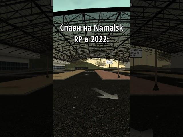 Namalsk RolePlay