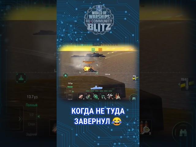 Как же я тащусь от #austin #worldofwarshipsblitz