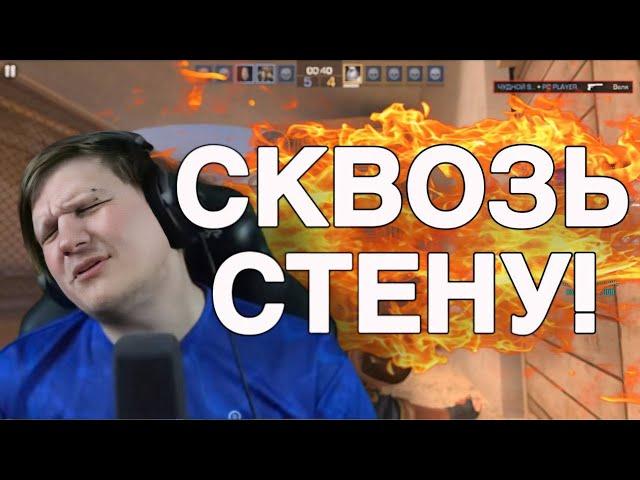 ВЕЛЯ БОМБИТ В СОРЕВНОВАТЕЛЬНОМ РЕЖИМЕ!!! | ВЕЛЯ БОМБИТ НА ПРОТИВНИКОВ!!! | ПРЯМО НА СТРИМЕ!!!