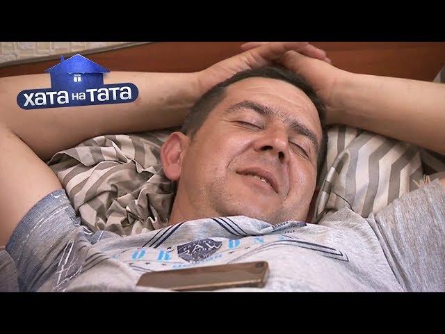 Алексей Дубинский – Хата на тата 8 сезон. Выпуск 1 от 26.08.2019