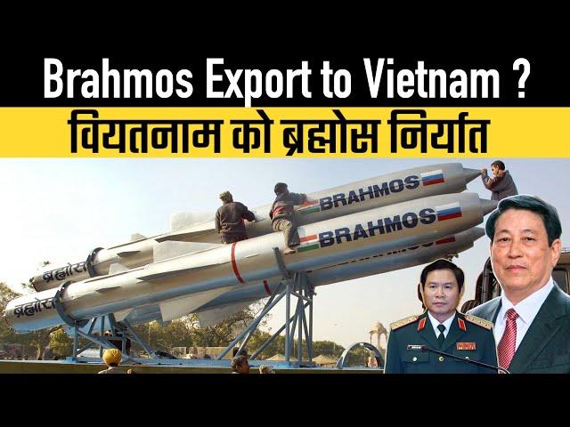 Brahmos Export to Vietnam ?