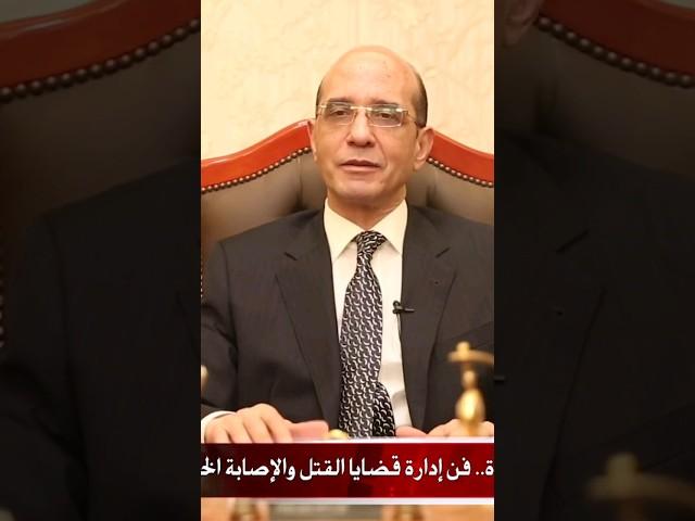 حوادث الطرق .. وقضايا القتل والاصابة الخطأ