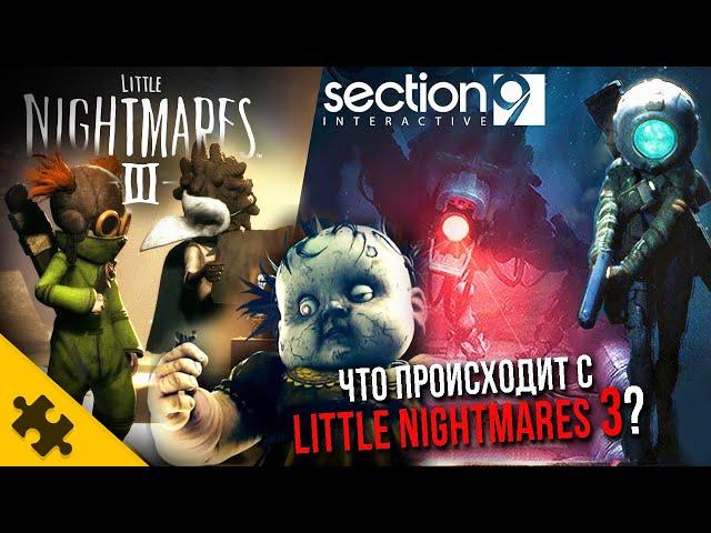 LITTLE NIGHTMARES 3 ЧТО С ИГРОЙ? НОВЫЕ ИГРЫ LITTLE NIGHTMARES от ОРИГИНАЛЬНЫХ РАЗРАБОВ, геймплей