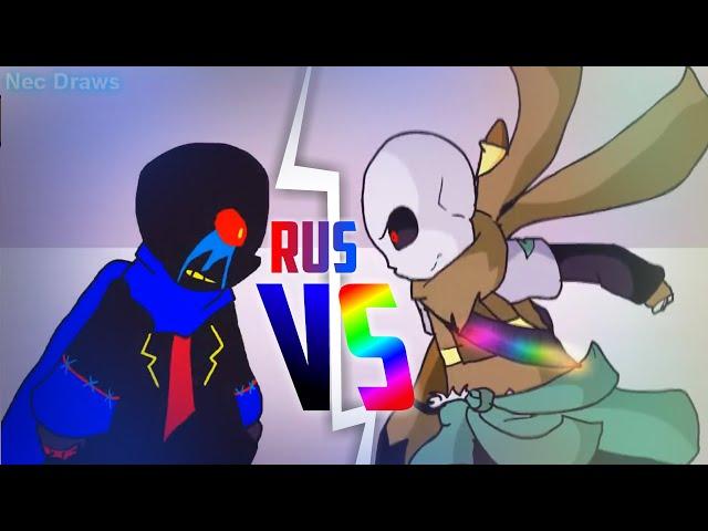 Ink Sans vs Error Sans ANIMATION [RUS DUB]