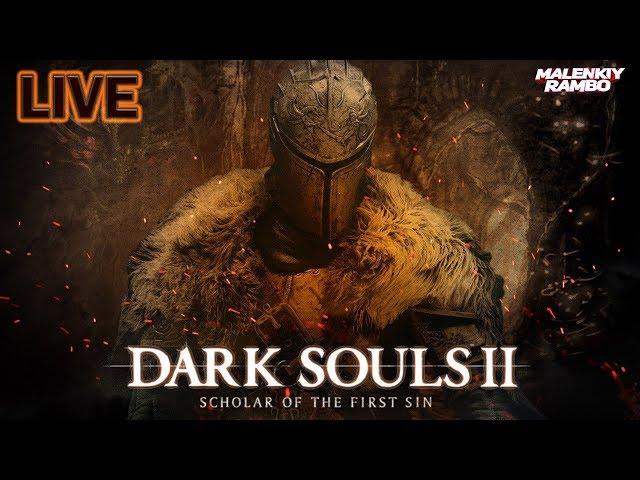 Dark Souls II -Убийство Боссов Дымный Рыцарь и Сэр Алонн