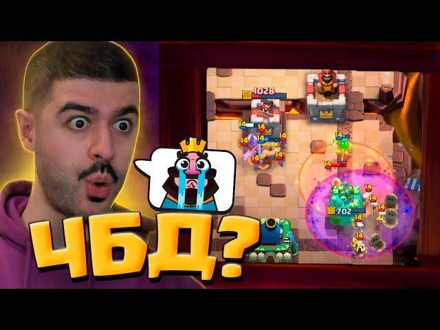  ЛЕГЕНДАРНЫЙ СТРИМ и НОВЫЙ РЕКОРД в ЧБД! / Clash Royale