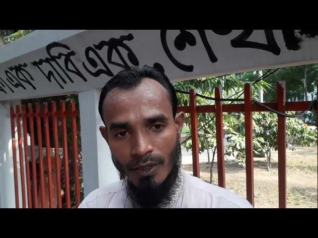 একটি বিশেষ সাক্ষাৎকার গ্রহণ