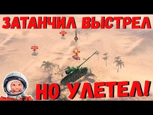 ПОДБОРКА ВБР, ПРИКОЛОВ, ПИКСЕЛЕЙ /// WoT BLITZ /// KRUPA /// #139