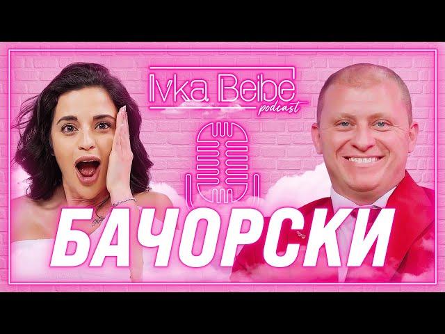 Даниел Бачорски: Приятелката ми забременя от друг мъж!