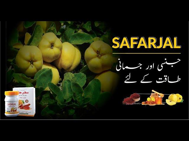 Mardana Timing Barhany Ka Tarika | Male Sex Timing | SafarJal | Pure Organics