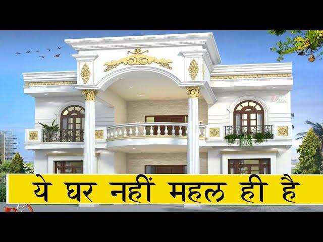 ये घर नहीं महल ही है  Beautiful Villa Design with Interior Detail | Best Haveli Bungalow  Design