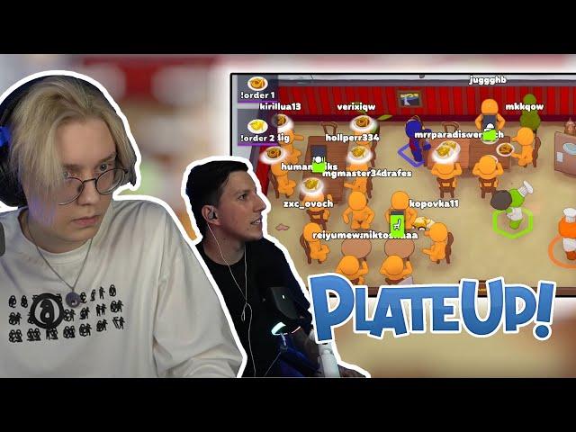 ДРЕЙК И МАЗЕЛЛОВ ИГРАЮТ - PlateUp! | ДОНАТОФОН