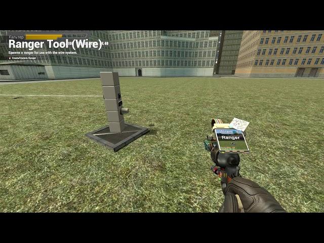 Garry's mod wire mod Как сделать простую Автоматическую турель