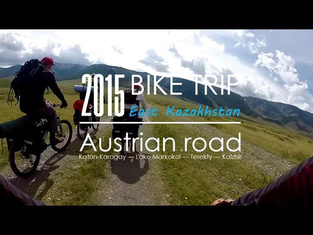 BIKE TRIP 2015 Austrian road, Kazakhstan