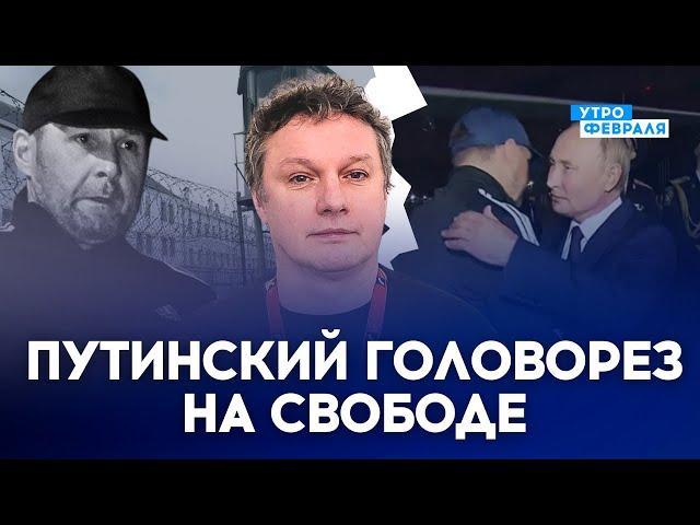 ОБМЕН ЛЮДЕЙ НА НЕЛЮДЕЙ! ЗАЧЕМ ПУТИНУ КРАСИКОВ? - КУЗАХМЕТОВ