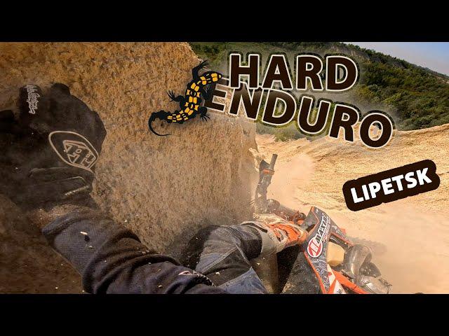 HARD Enduro В ЛИПЕЦКЕ! «Обострение» 2024 