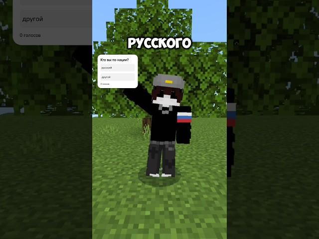 Поймали инопланетяне Русского,Китайца и Француза #рекомендации #shorts #memes #minecraft .