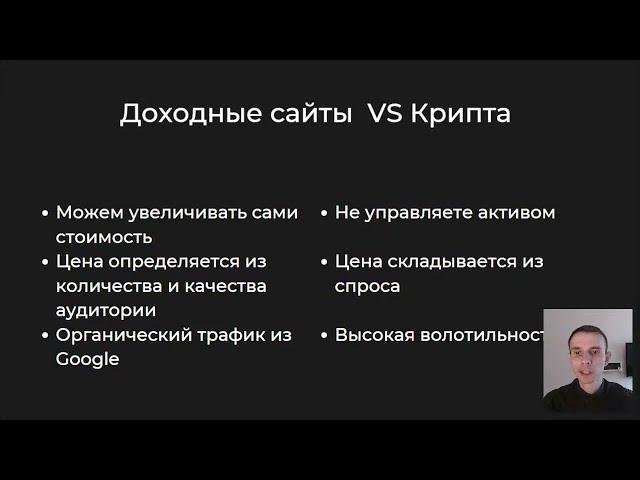 Доходные сайты под Amazon