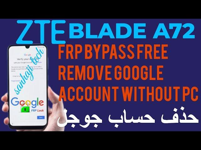 Delete Google Account ZTE Blade a72 7540N 5g without pc 2024 new method Android 11 NEW Frp security