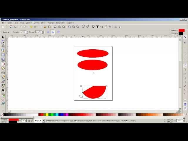 Уроки Inkscape: Как рисовать круги, эллипсы и дуги в Inkscape
