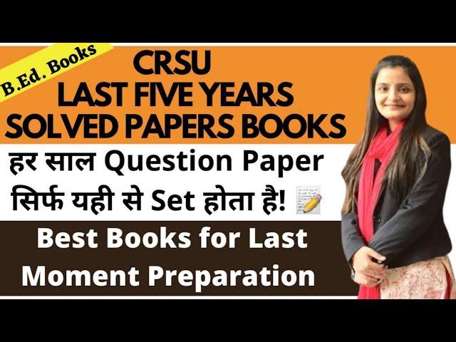 CRSU B.Ed. Books for Previous Years Solved Question Papers | Best B.Ed. Books for Exams |