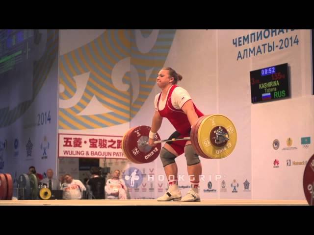 Tatiana Kashirina (75kg+, Russia) - 155kg Snatch World Record