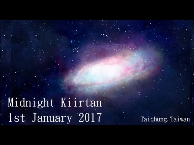 1 hour Avarta Kiirtan 1st January 2017 Taichung Taiwan