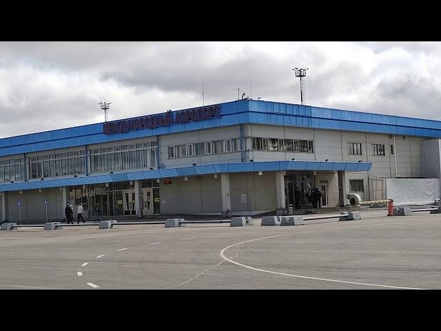 Встреча россиян из Тайланда