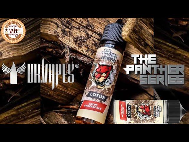 Dr Vapes Lotus Cheesecake Nicsalt Review The Panther Series  #vaping #vape #asmr #viral #review